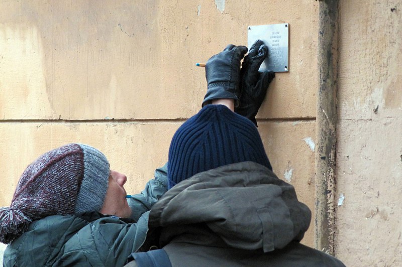 File:Last Address Sign — Saint-Petersburg, 10-Ya Liniya Vasil'yevskogo Ostrova, 13. 25.03.2018. 02.jpg