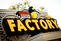 Lego գործարան