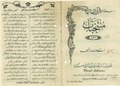 Lemi Bey'in İstiklâl Marşı bestesi.pdf