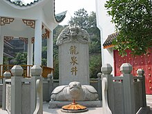 Site of the original Luzhou Old Fermentation Pit