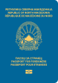 Passport for foreigners