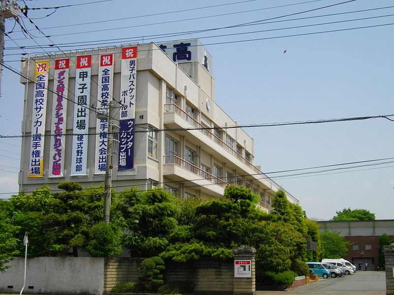 File:Maebashi Ikuei High School.JPG