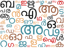 Arthashastra pdf in malayalam pdf