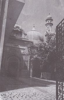 Old Picture of Masjid of Mirrors near Sheikh Tayyab Mazar