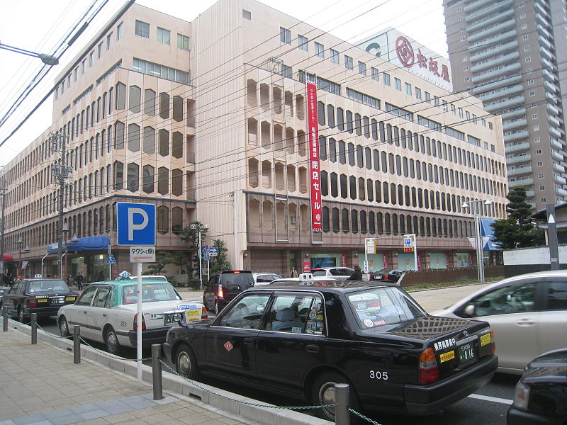 File:Matsuzakaya-Okazaki-2010.jpg