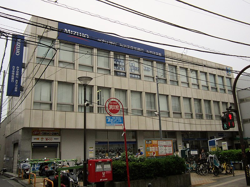 File:Mizuho Bank Tsurumi Ekimae Branch.jpg