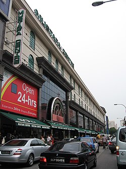 Mustafa Centre, Sep 06.JPG