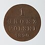 Muzeum Narodowe w Krakowie 1 grosz polski 1820 IB NOWE BICIE rewers.jpg