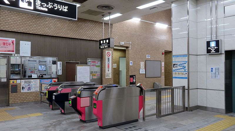 File:Namboku-line Kita juni jo-sta Gate.jpg