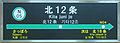 2017年2月19日 (日) 10:54時点における版のサムネイル