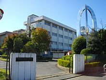 Narita Kokusai High School.JPG