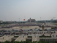 National mourning for 2008 Sichuan earthquake victims - Tiananmen Square,Beijing,2008-05-19.jpg