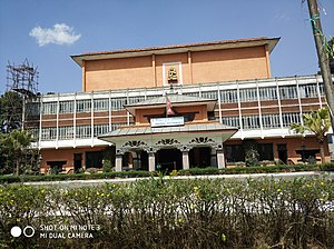 Nepal Academy Building.jpg