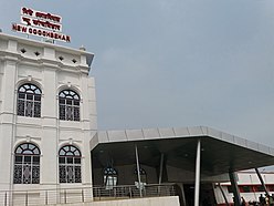 New Coochbehar Railway Station.jpg