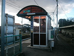 新川駅