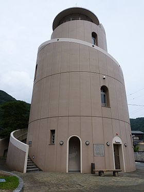 錦タワー
