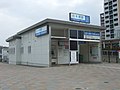 白木原駅（東口） 2010年1月17日