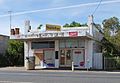 English: Cafe at Nullawil, Victoria