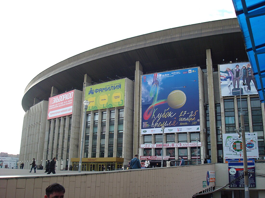 Tennistoernooi van Moskou