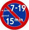 (variant of B-35 sign — no parking for more than [...] minutes between the hours of [...] and [...])