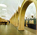 Stacja w latach 80-tych.