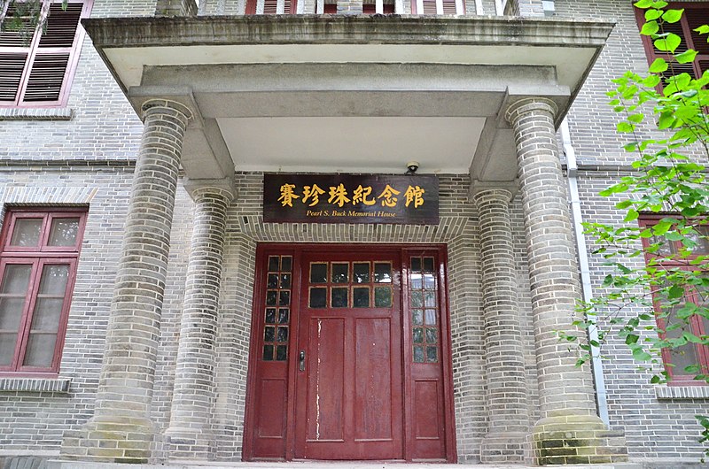 File:Pearl Buck Former Residence in Nanjing University.jpg