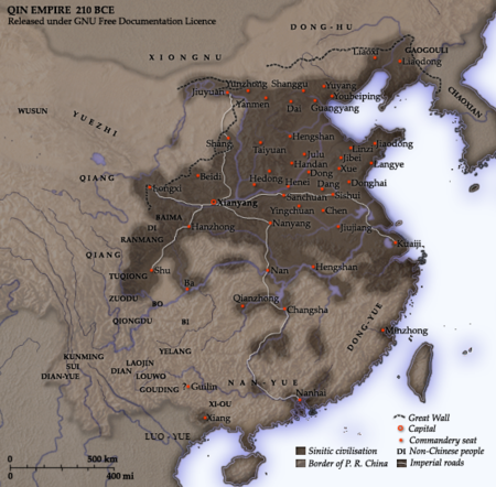 Fail:Qin empire 210 BCE.png