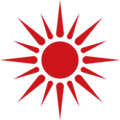 Red Sun of Nigeria.png