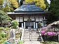 Świątynia Reizan-ji