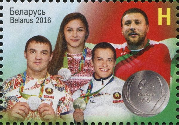Tsikhan (right) on a 2016 stamp of Belarus
