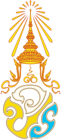 Royal Monogram of King Rama X.svg