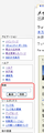 検索ボックス 2005/8/23作成、2005/9/20再作成。 Wikipedia:検索で使用。いつも見えてはいるものですが、一応。