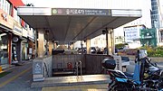 乙支路4街駅のサムネイル