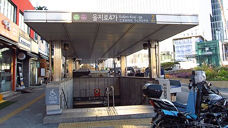 Seoul metro Euljiro 4ga station entrance 7 20181122 082942