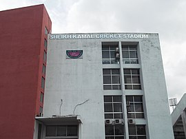 Sheikh kamal cricket stadium.jpg