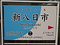 2020年10月17日 (土) 09:51時点における版のサムネイル