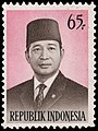 Soeharto, 65rp (undated).jpg