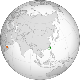 Somaliland și Taiwan