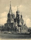 Vignette pour Église Saint-Julien (Tsarskoïe Selo)