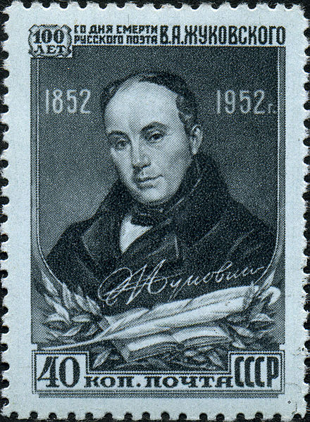 Zhukovsky on a 1952 stamp
