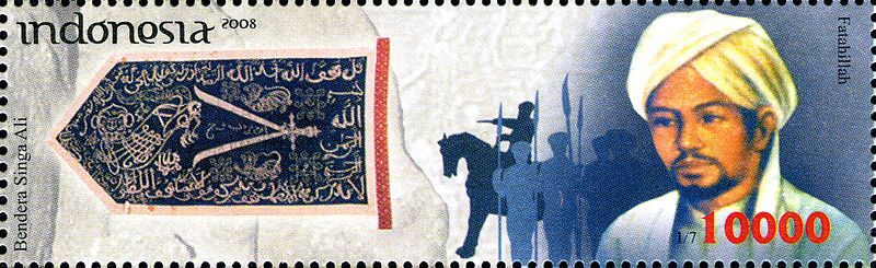 Berkas:Stamps of Indonesia, 001-08.jpg