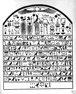 Uszurpált sztélé, Ryholt Széth Meribrének tulajdonítja (Egyiptomi Múzeum, JE 35256)[1]