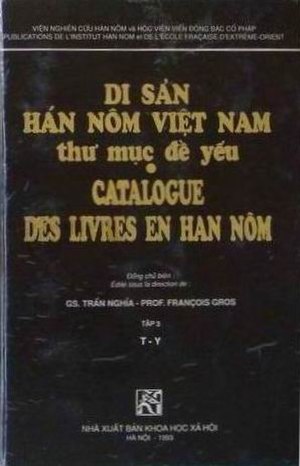 Cao Xá, Lâm Thao: Địa lý, Lịch sử, Công trình tín ngưỡng