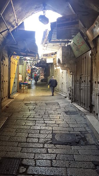 File:The Old City of Jerusalem - 12.jpg