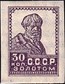 Мініатюра для версії від 09:50, 6 червня 2022