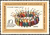 The Soviet Union 1971 CPA 3979 stamp (Russian Summer Dance (Women in Circle)).jpg
