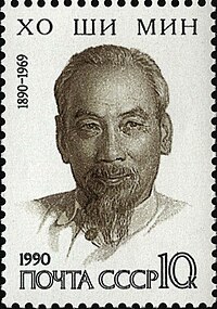 Hồ Chí Minh