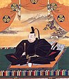 Tokugawa Ieyasu2.JPG