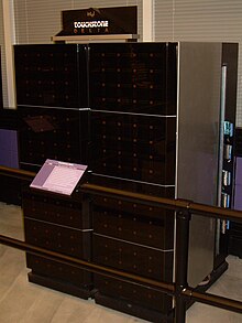 Touchstone Delta (1990) built at Caltech - Computer History Museum (2007-11-10 22.57.36 by Carlo Nardone).jpg