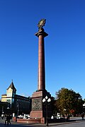 La colonne de la ville.